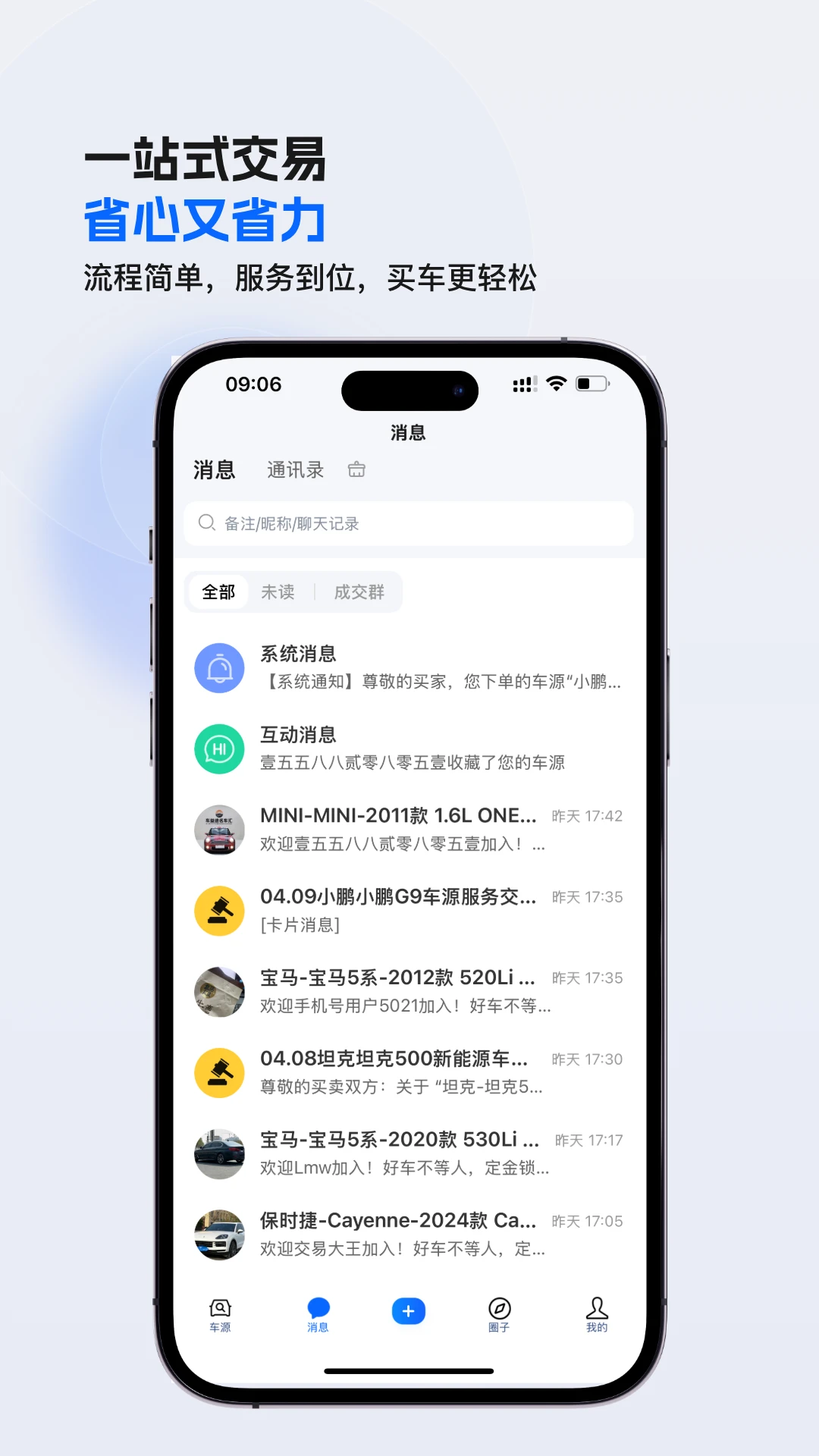 ����CC(���ֳ�����ƽ̨)v1.2.590 ��Ѱ��ͼ