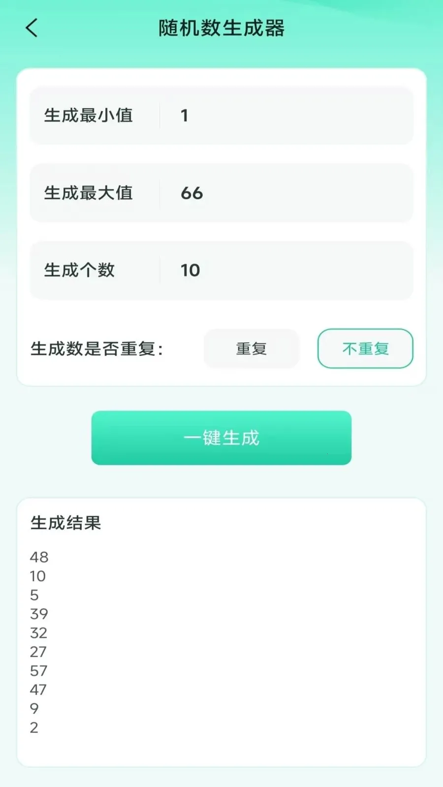 ���ܼ���ɨɨ��(����ɨ�蹤��)v3.2.0.2 ��Ѱ��ͼ
