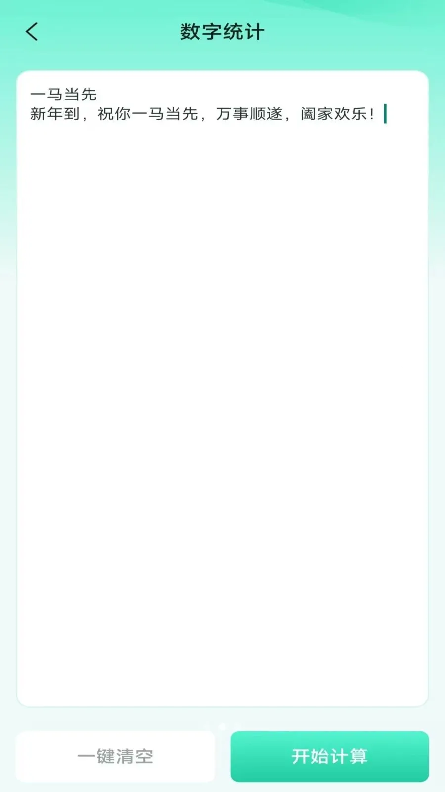 ���ܼ���ɨɨ��(����ɨ�蹤��)v3.2.0.2 ��Ѱ��ͼ