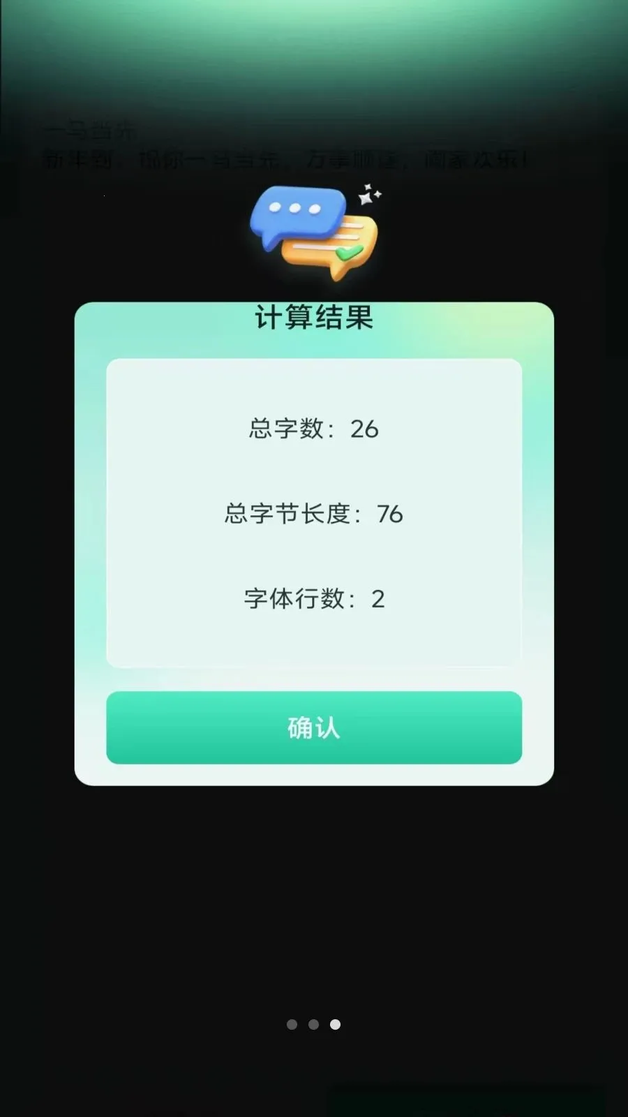 ���ܼ���ɨɨ��(����ɨ�蹤��)v3.2.0.2 ��Ѱ��ͼ