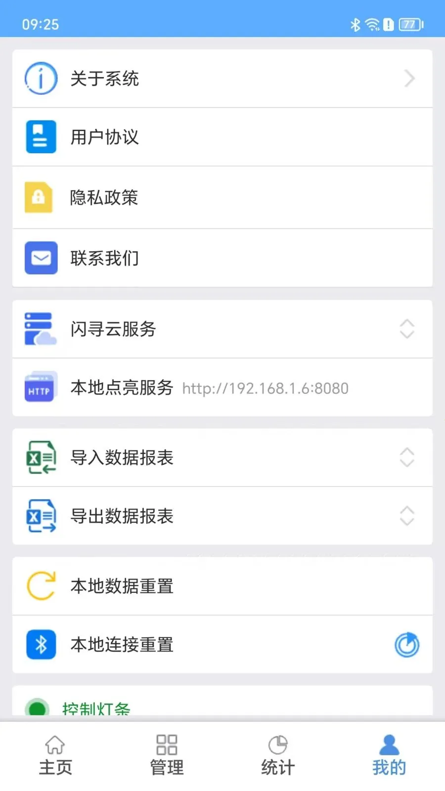 ��Ѱ��(Ѱ����Ϲ���)v1.1.2 ��׿���ͼ