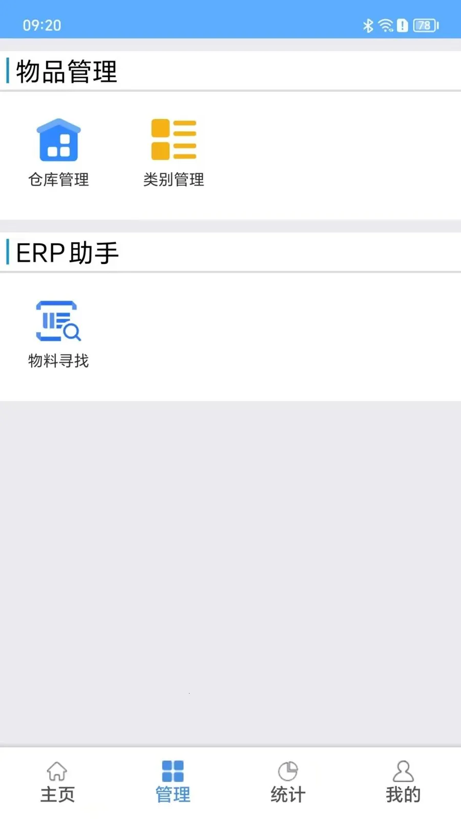 ��Ѱ��(Ѱ����Ϲ���)v1.1.2 ��׿���ͼ