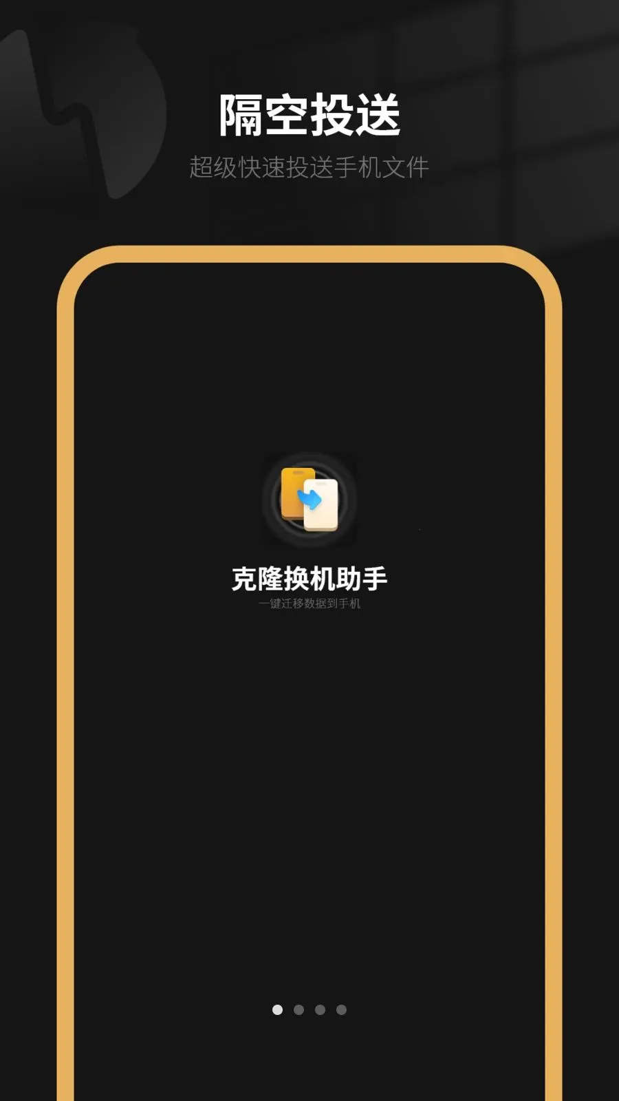 �����ֻ�2026���°汾v8.0 ��Ѱ��ͼ