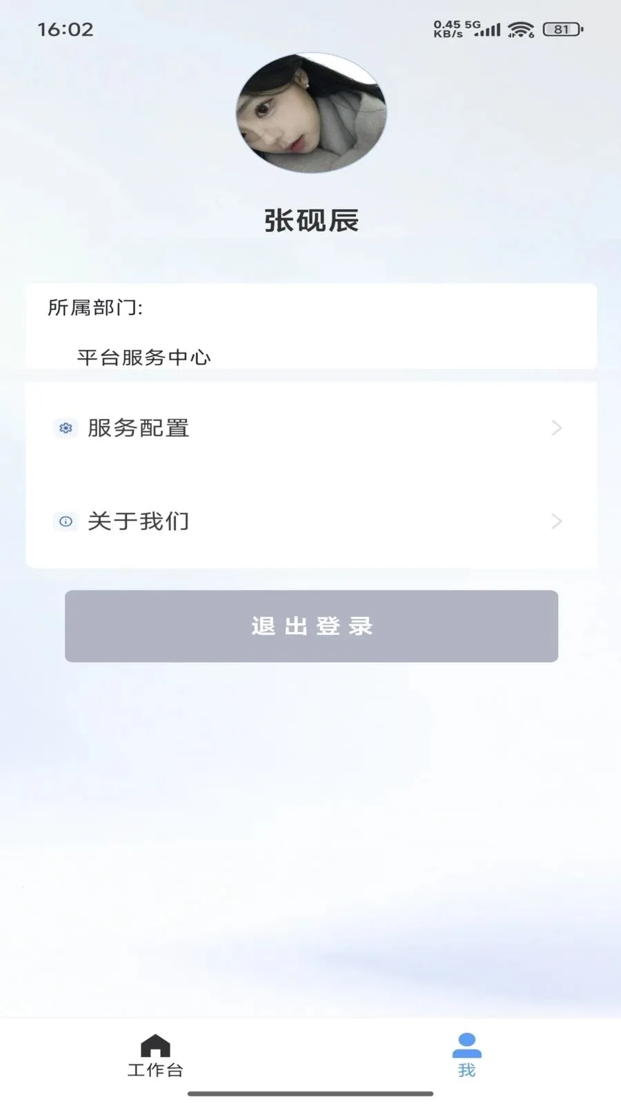 ���Эͬ(ͼ��Э��ƽ̨)v1.0.4 ��Ѱ��ͼ