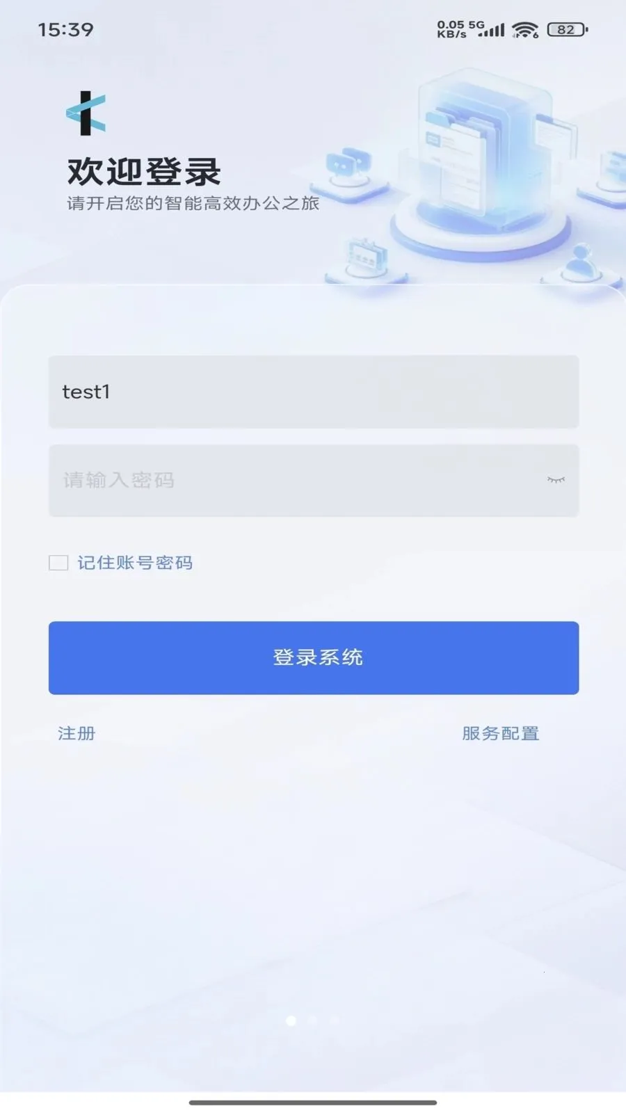 ���Эͬ(ͼ��Э��ƽ̨)v1.0.4 ��Ѱ��ͼ