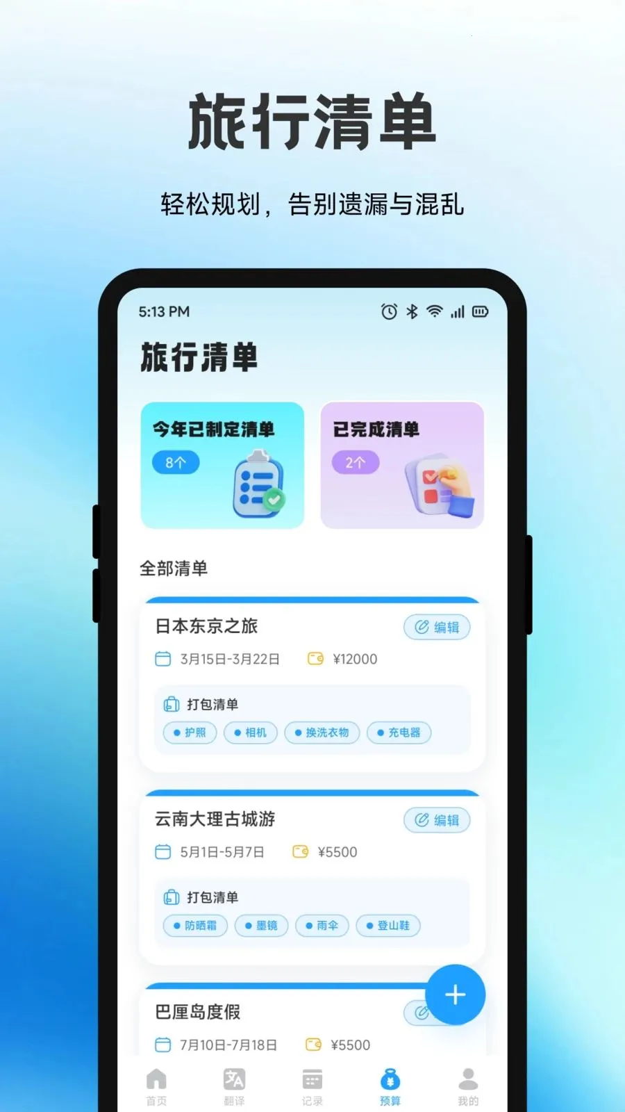 �����ǰ�׿���ֻ���v1.1 �ٷ������ͼ