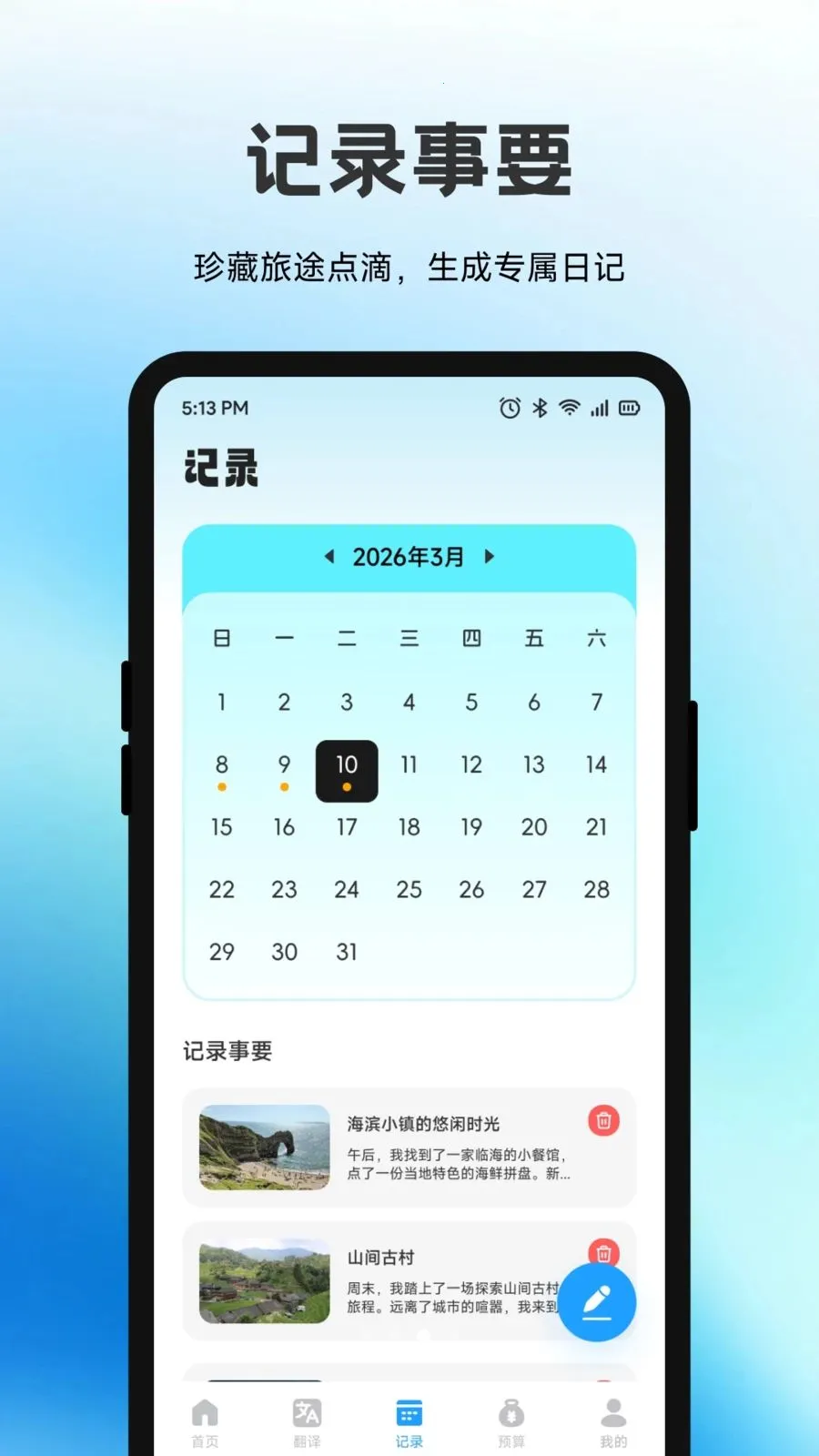 �����ǰ�׿���ֻ���v1.1 �ٷ������ͼ