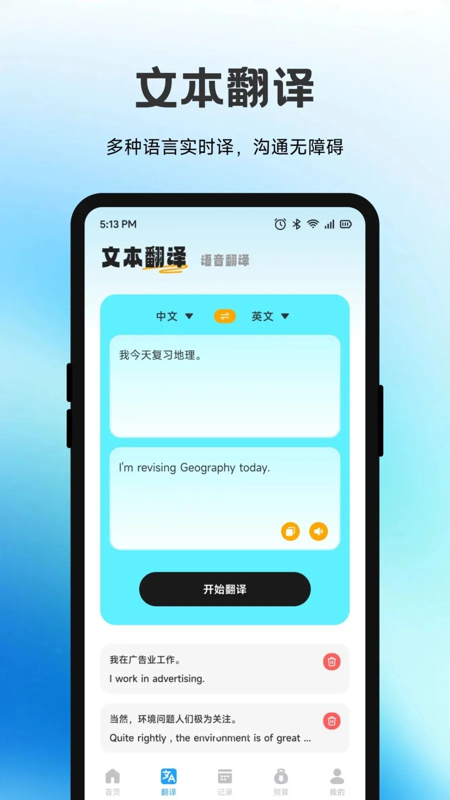 �����ǰ�׿���ֻ���v1.1 �ٷ������ͼ