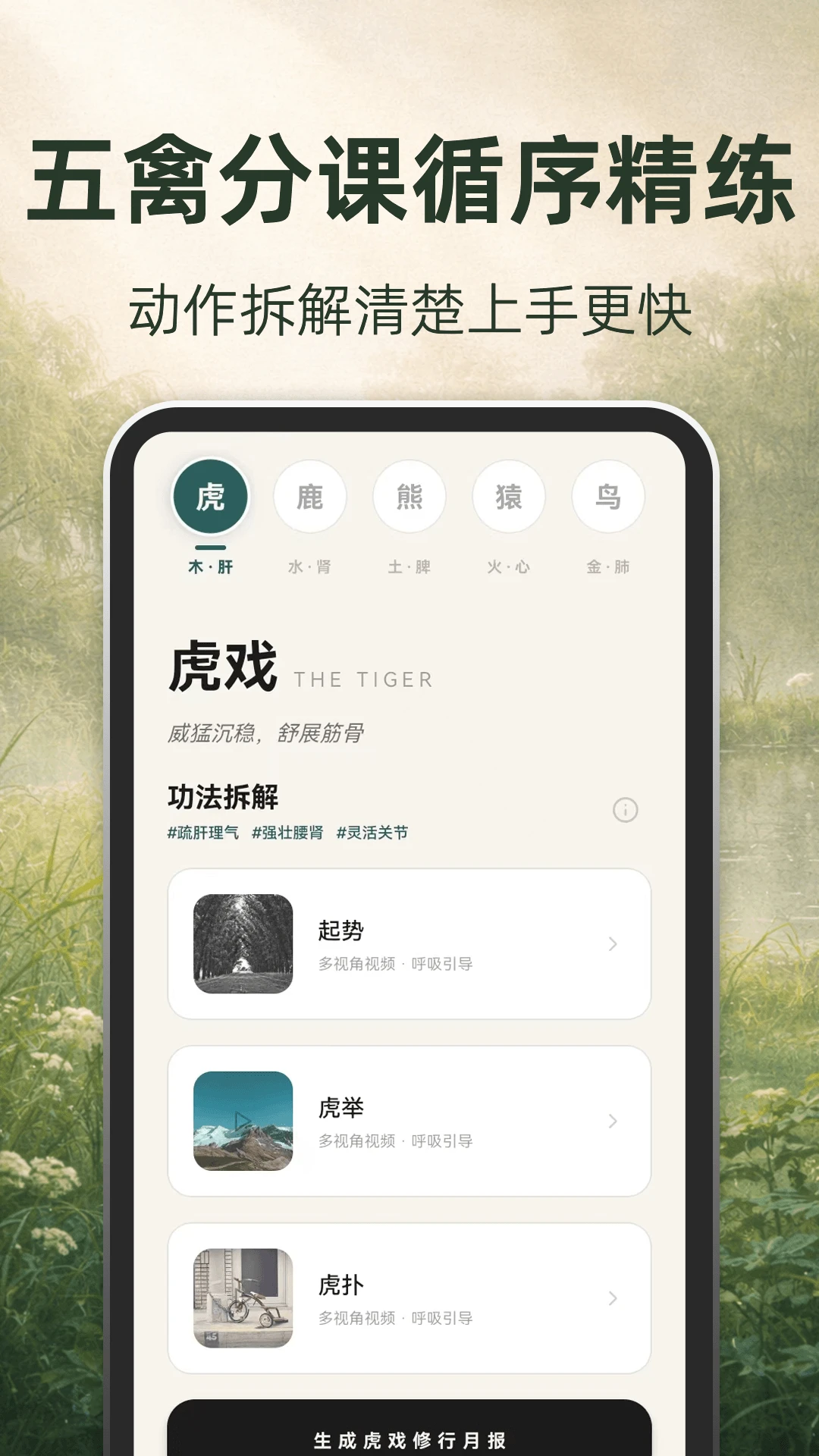 �ŷ�����2026�ٷ����°汾v3.1.8.318 ��Ѱ��ͼ