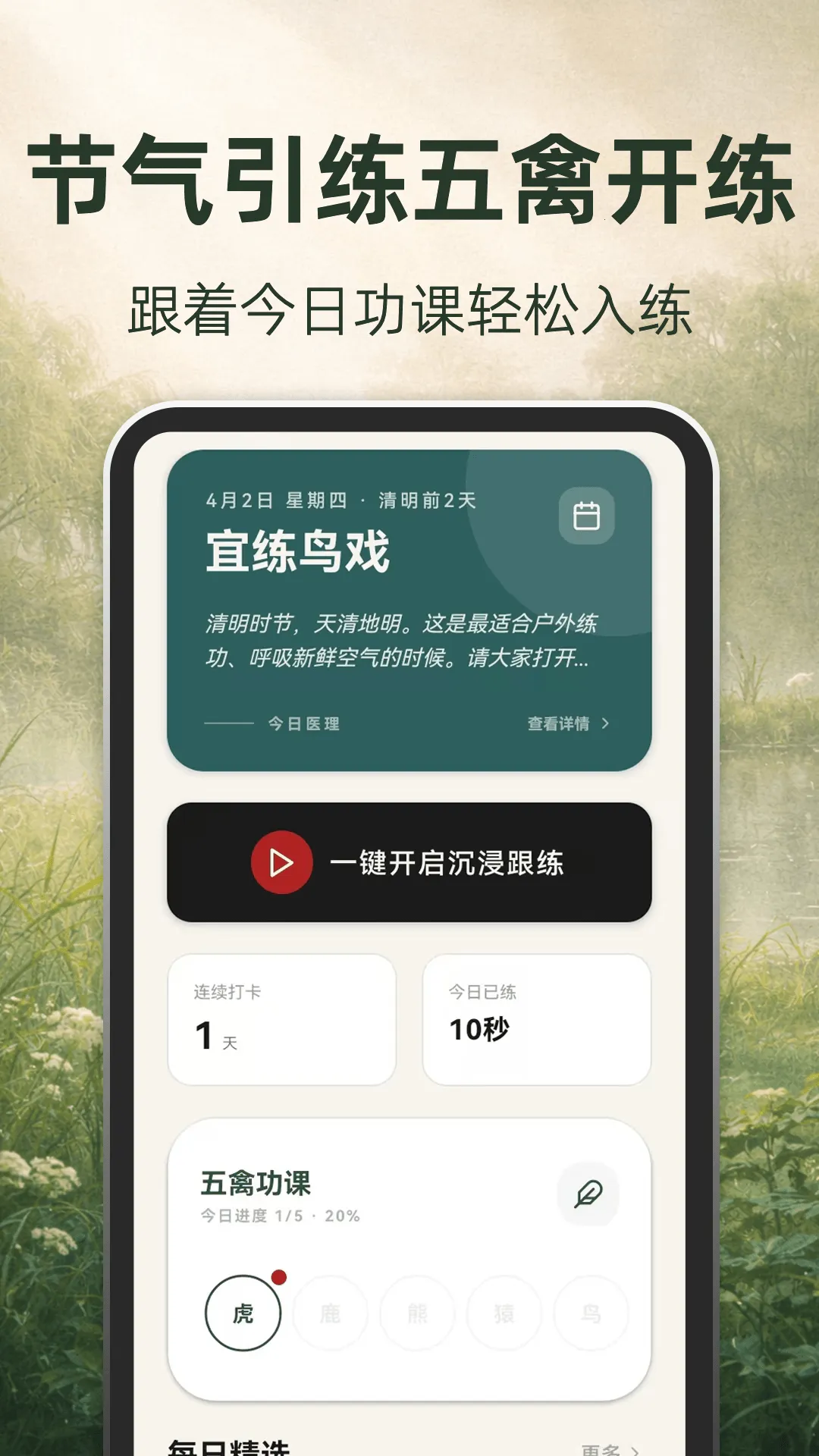 �ŷ�����2026�ٷ����°汾v3.1.8.318 ��Ѱ��ͼ