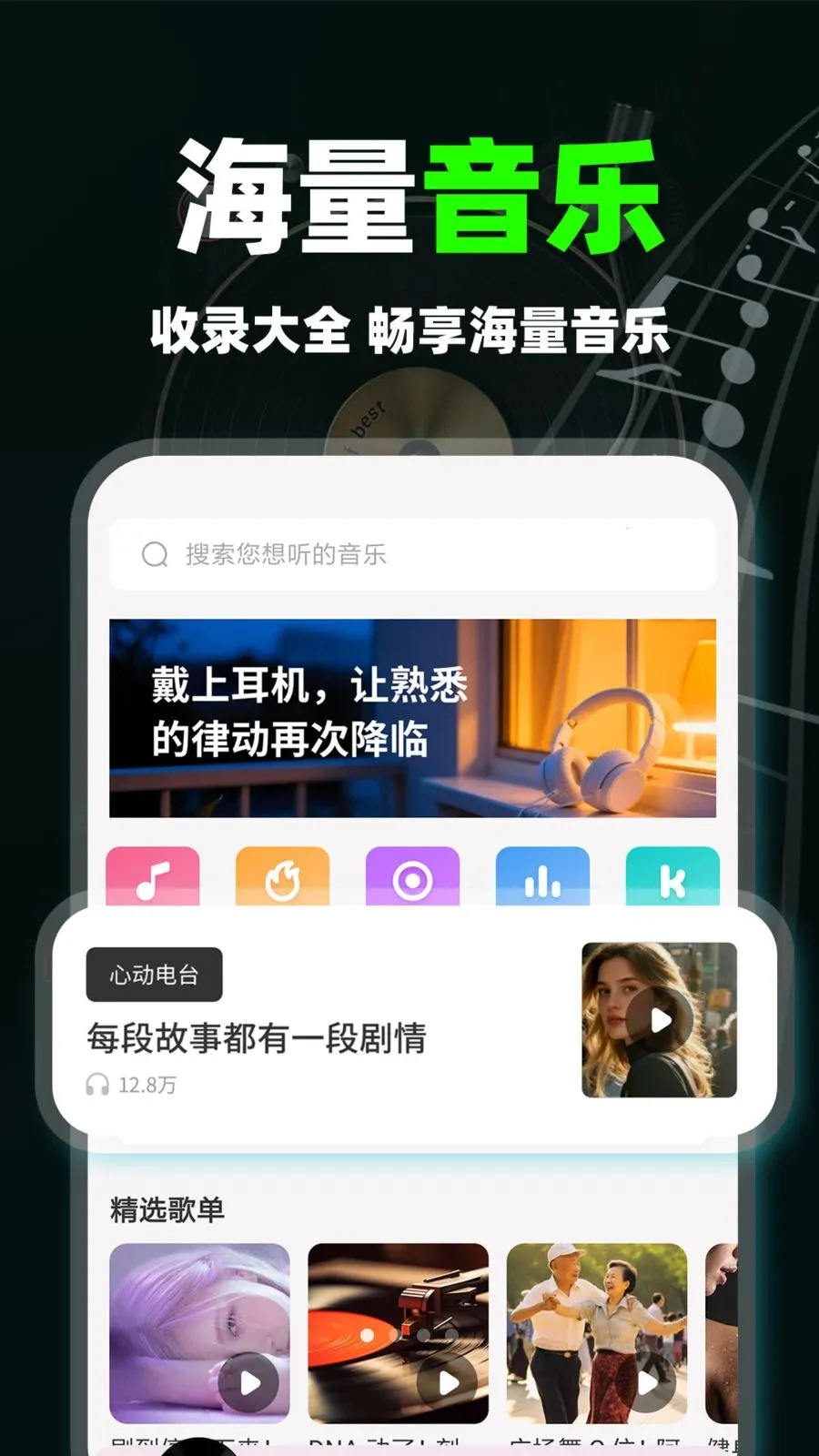 ����������ְ������ֻ���v1.0.9 ��׿���ͼ