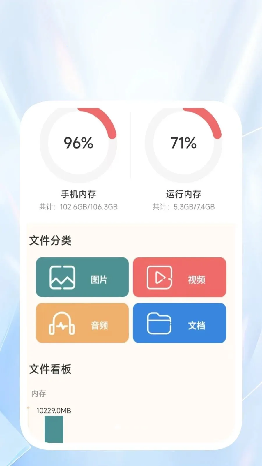 �����ļ�����(�ļ�ɨ���ճ̹���)v1.0.2 ��Ѱ��ͼ