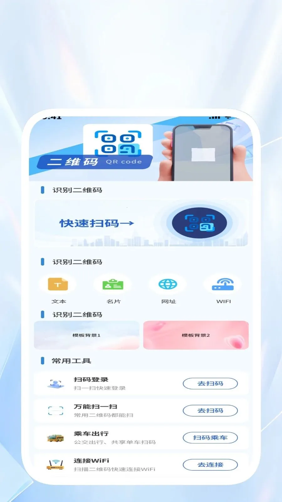 �����ļ�����(�ļ�ɨ���ճ̹���)v1.0.2 ��Ѱ��ͼ