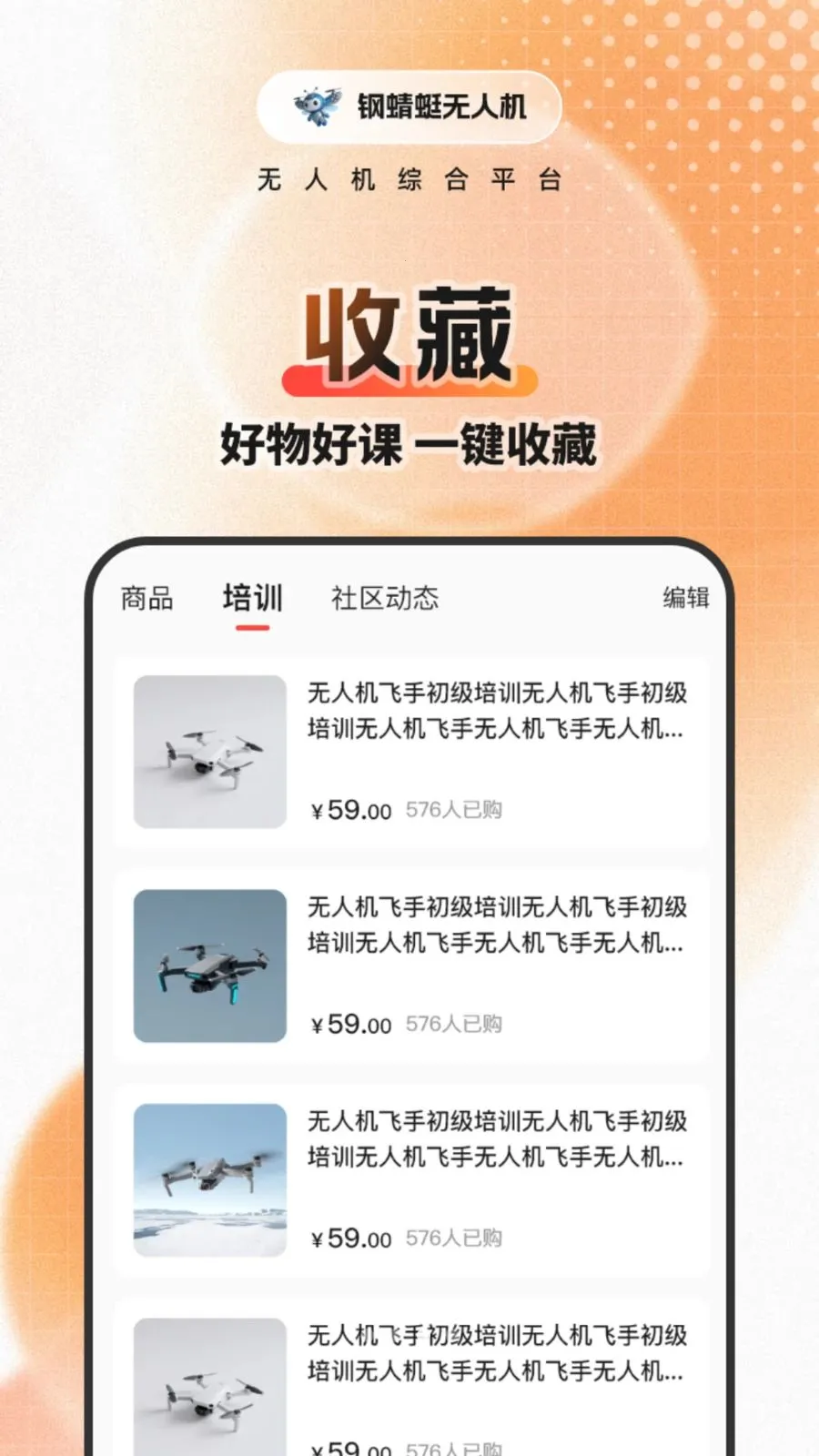 ������(���˻�����ƽ̨)v1.0.5 �ٷ������ͼ