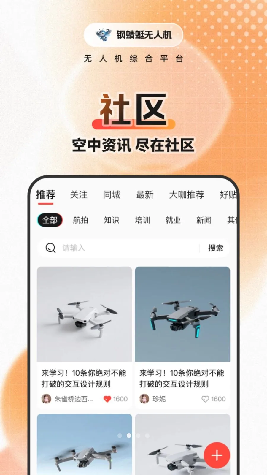 ������(���˻�����ƽ̨)v1.0.5 �ٷ������ͼ