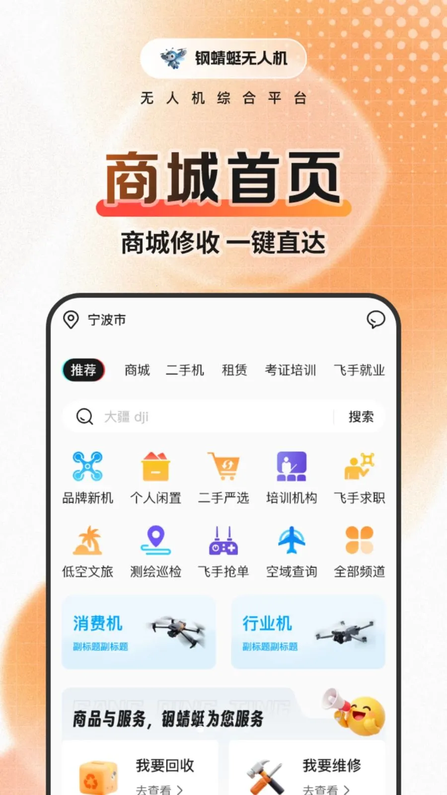 ������(���˻�����ƽ̨)v1.0.5 �ٷ������ͼ