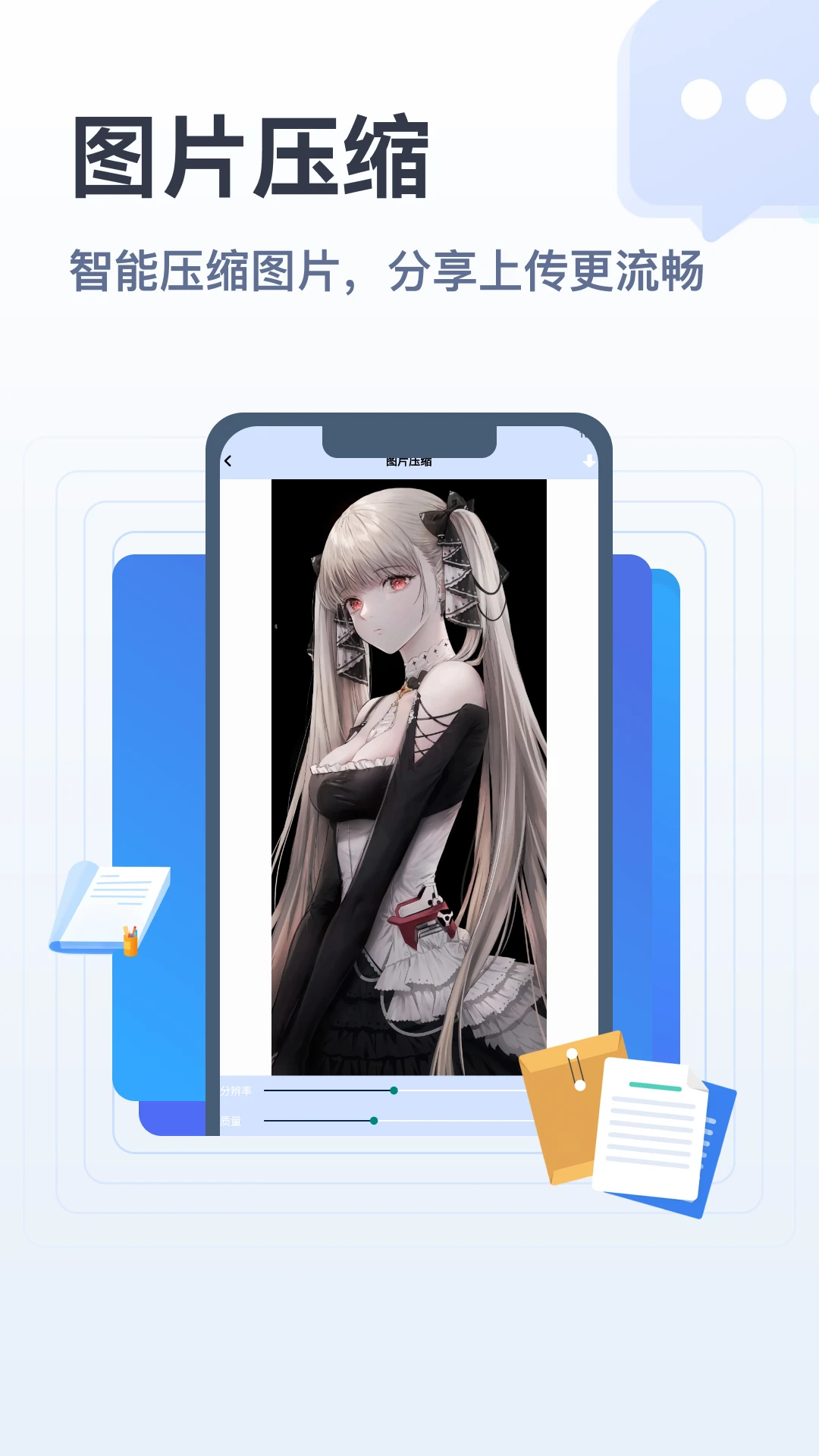 apk�ļ��ܼ�(�ļ���������)v5.2 �ٷ������ͼ
