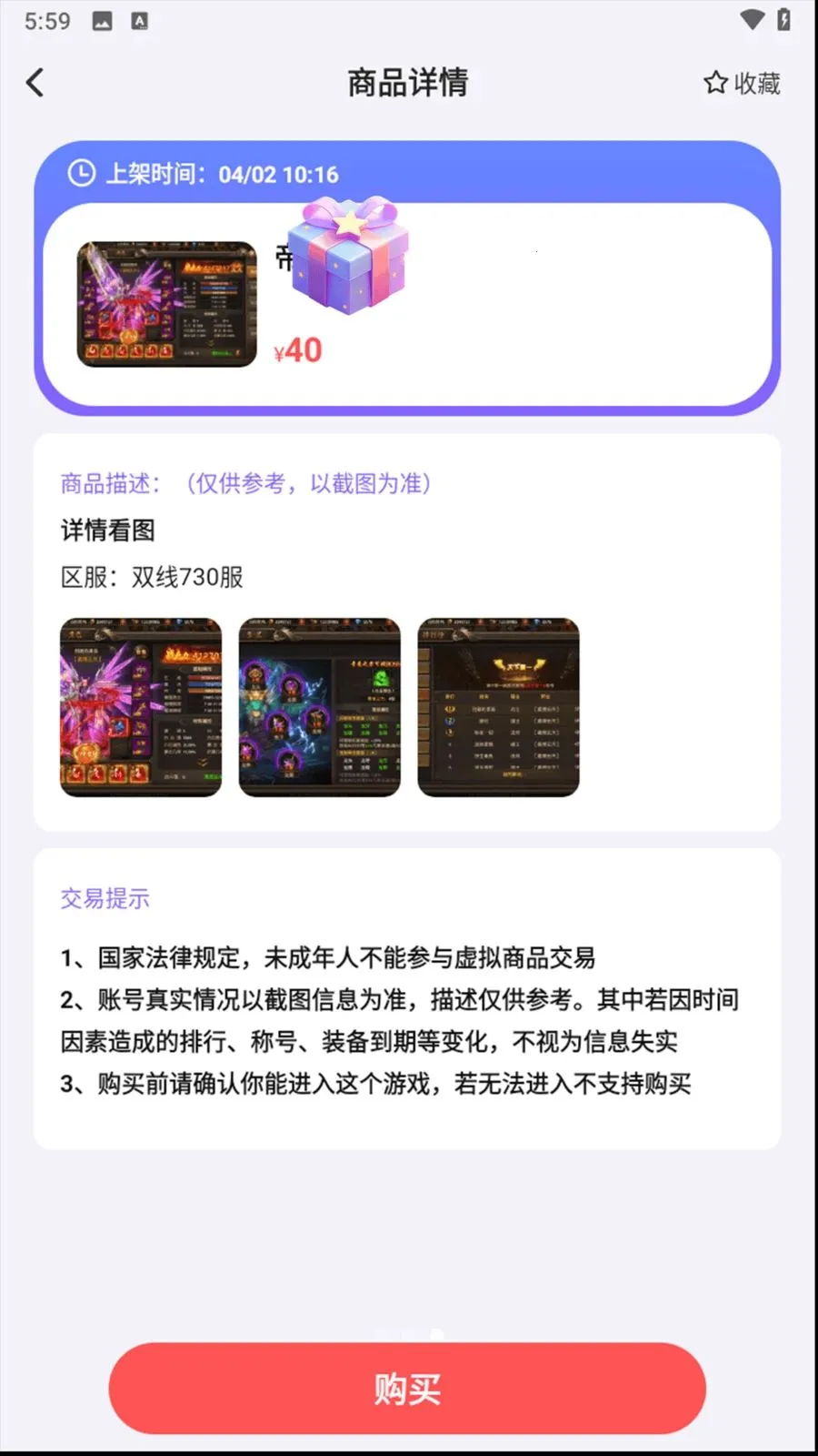 0���Ϸ����2026���°汾v1.8.5 �ٷ������ͼ