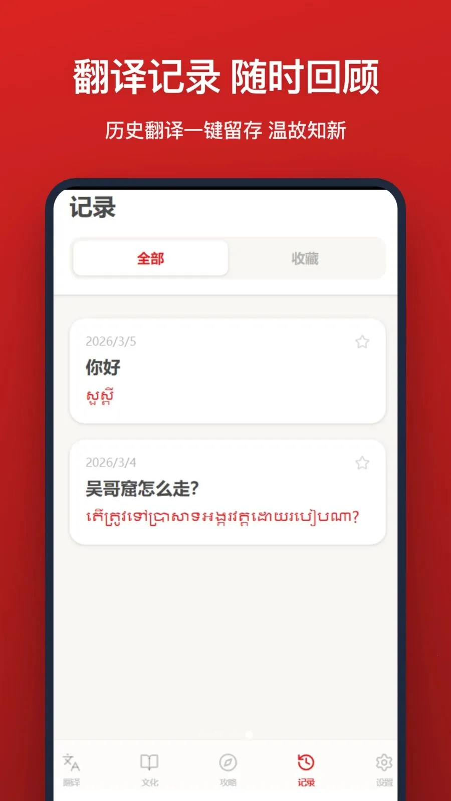 �����﷭��(�м����빤��)v1.2.0 �ٷ������ͼ