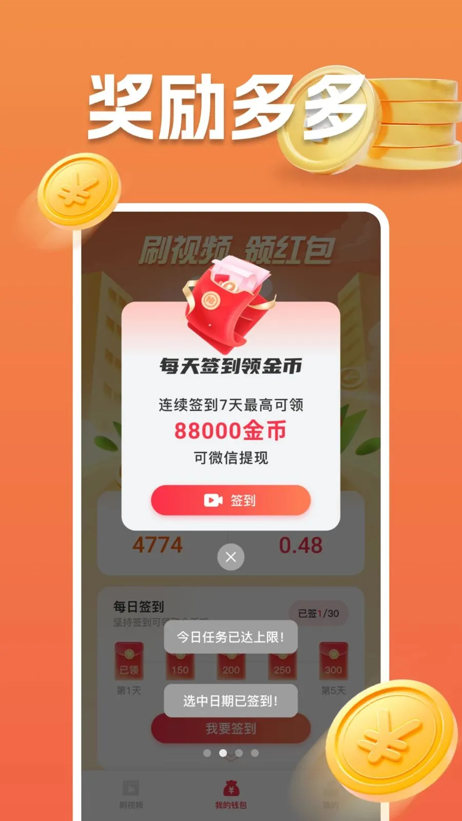 ���ˢ��Ƶ�����ֻ���v1.0.0 ��Ѱ��ͼ