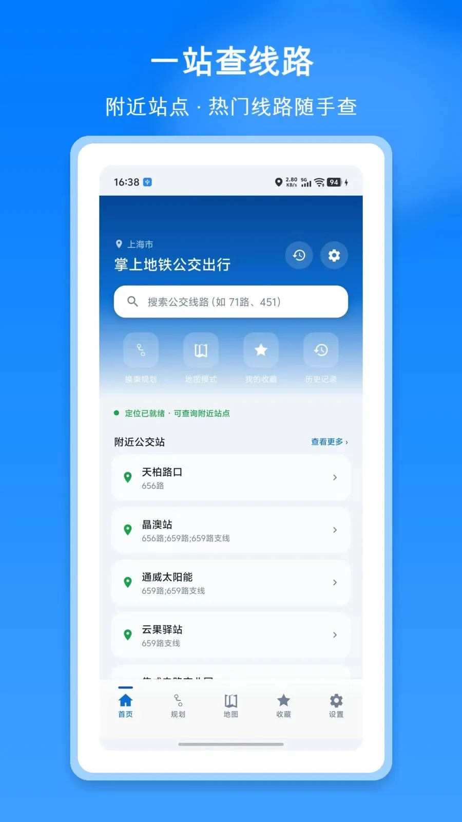 ���ϵ����������������ֻ���v1.1 ��Ѱ��ͼ