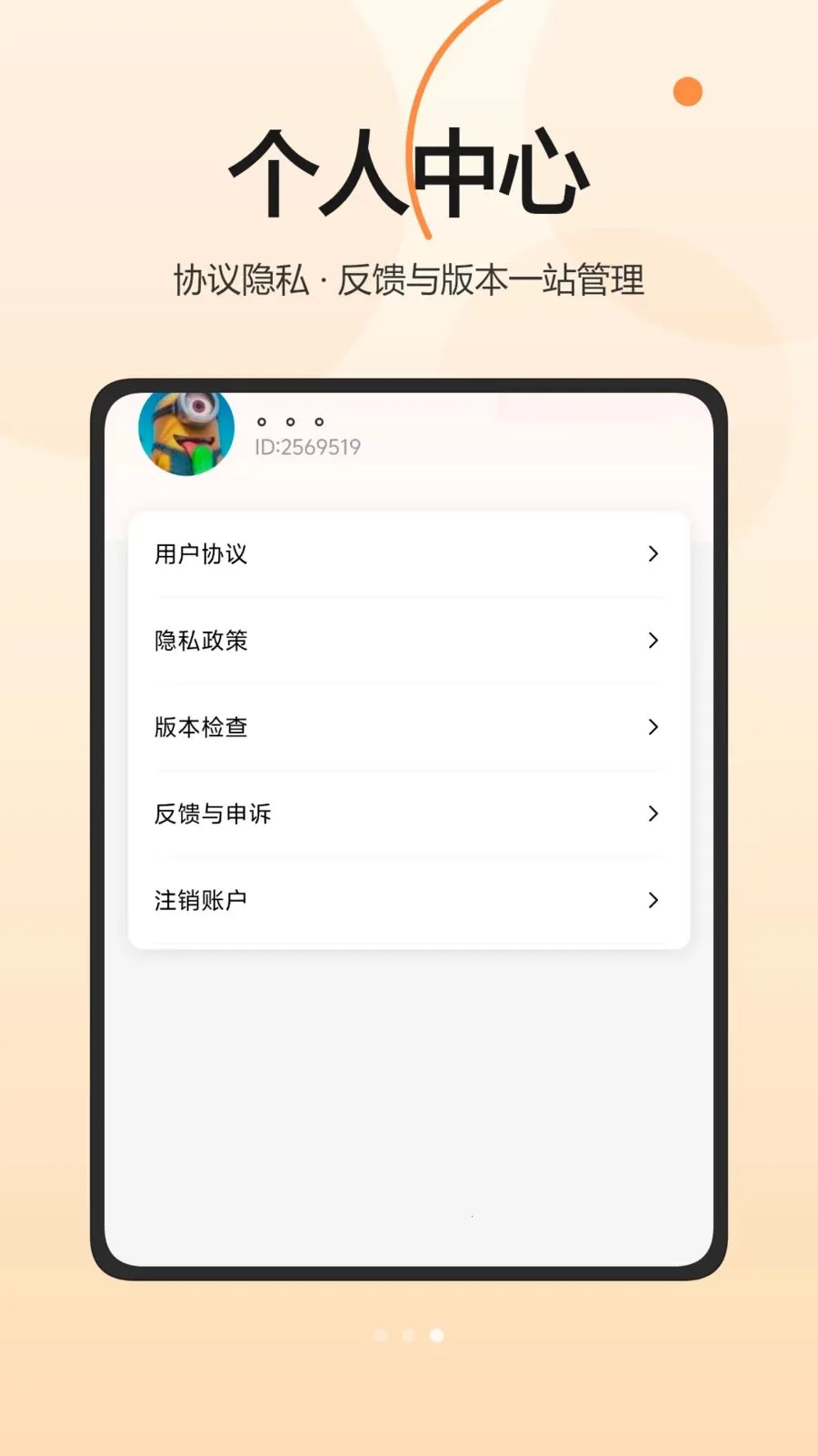 ���Ͱ�2026�ٷ����°汾v5.2 ��Ѱ��ͼ