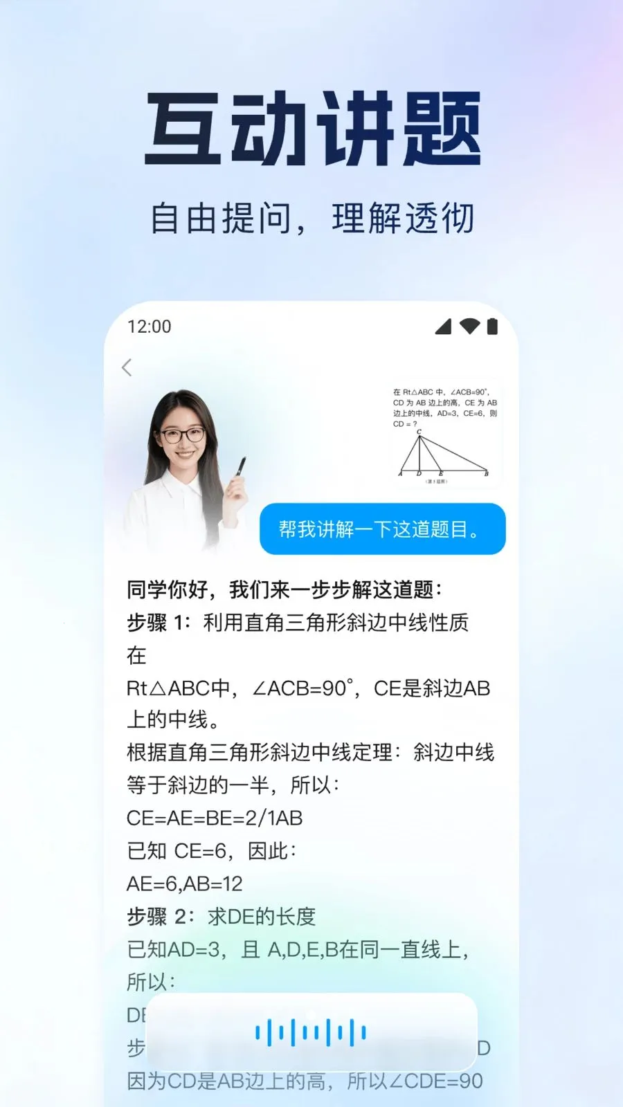 ����Գ(����ѧϰ����)v1.0.1 �ٷ������ͼ