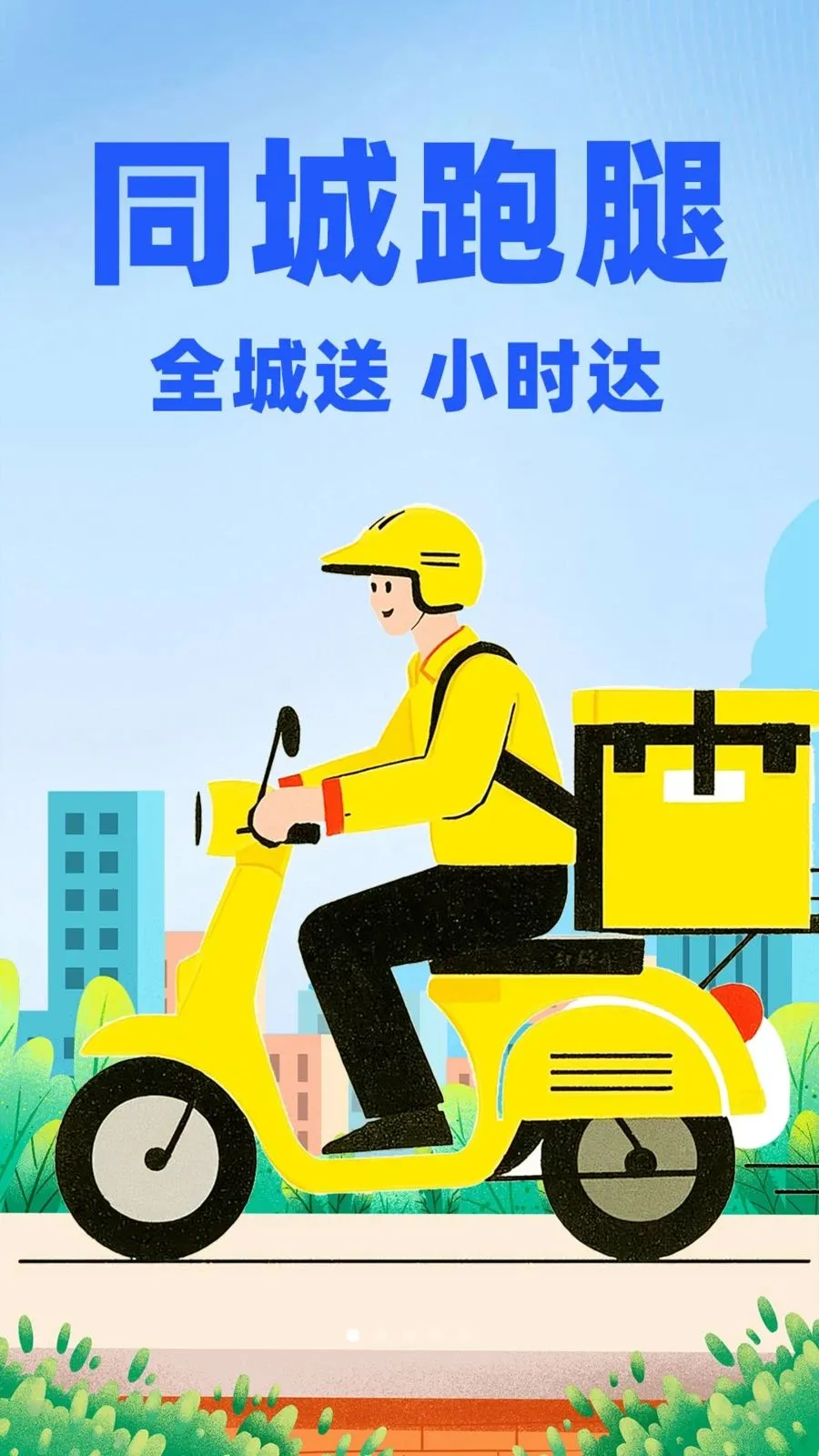 �����ڰ�����(ͬ�����˷���)v1.0.2 �ֻ����ͼ