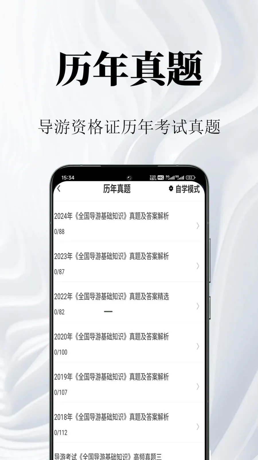 �����ʸ�֤�����(���ο������)v1.0.1 �ٷ������ͼ