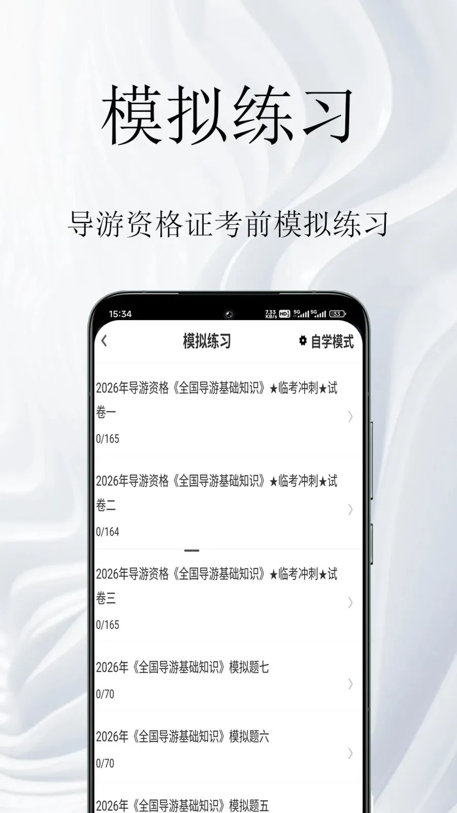 �����ʸ�֤�����(���ο������)v1.0.1 �ٷ������ͼ