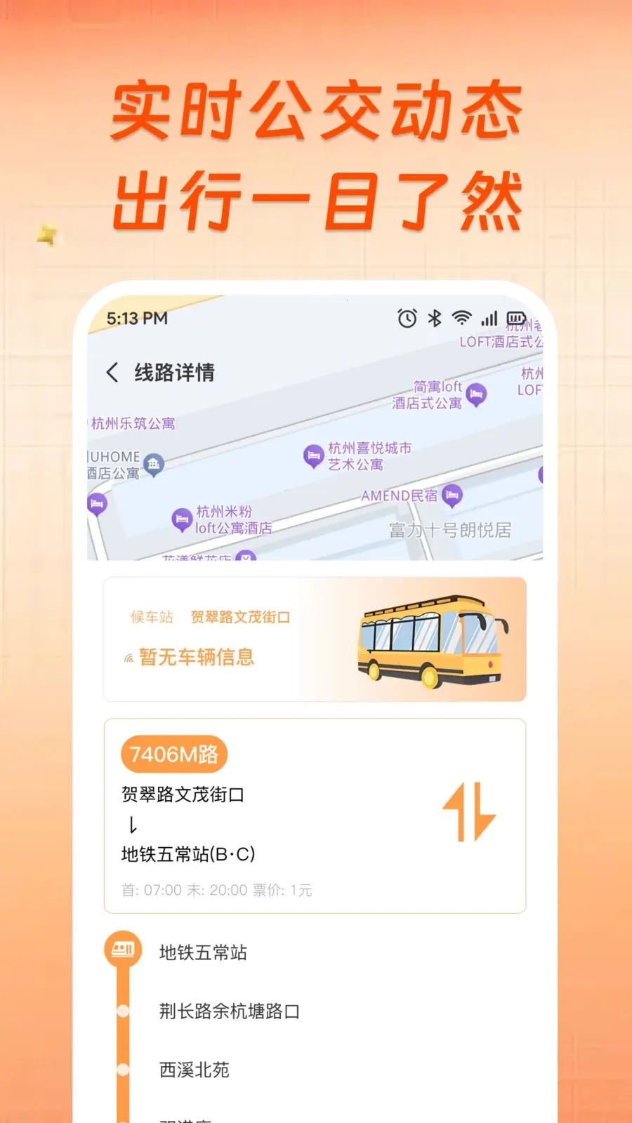 ��������ʵʱ���в������ֻ���v1.0.0 �ٷ������ͼ