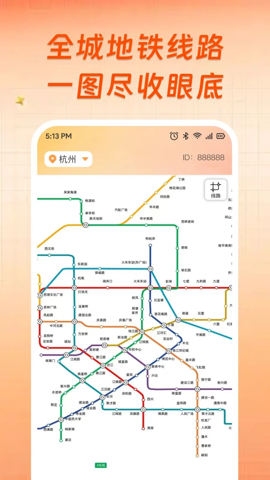 ��������ʵʱ���в������ֻ���v1.0.0 �ٷ������ͼ