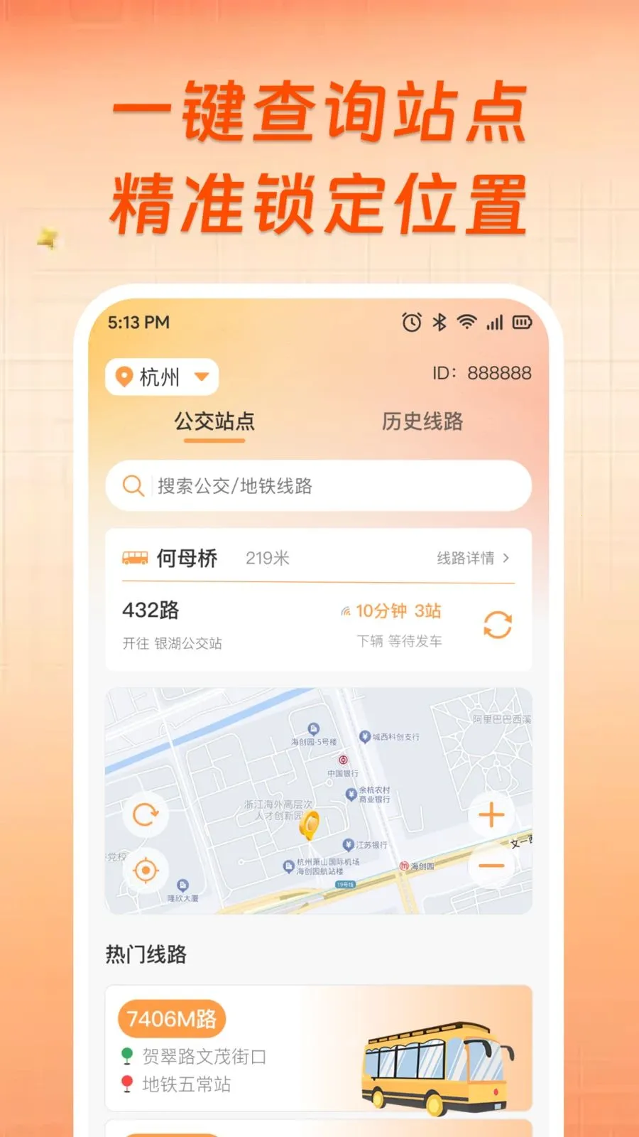��������ʵʱ���в������ֻ���v1.0.0 �ٷ������ͼ