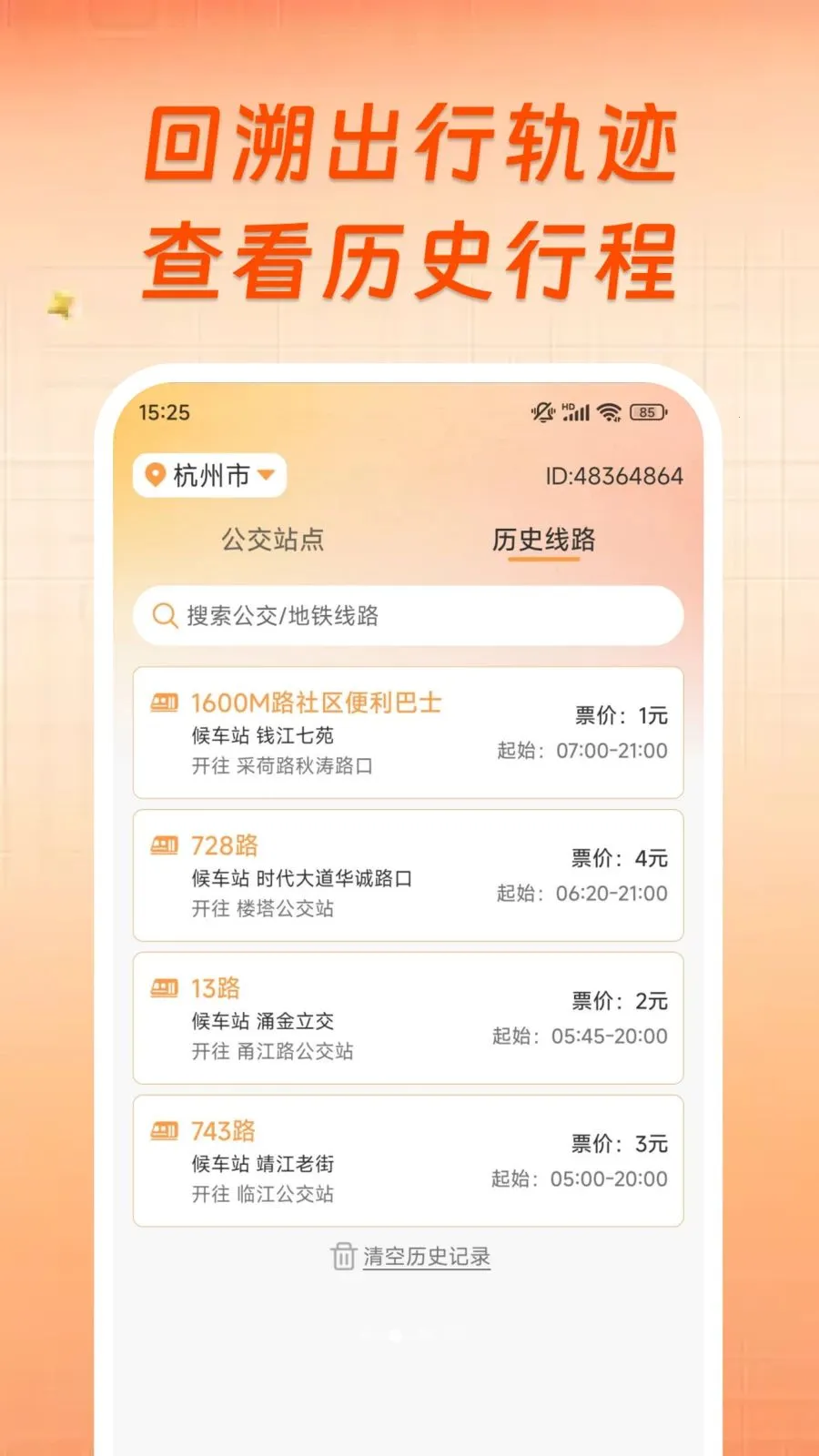 ��������ʵʱ���в������ֻ���v1.0.0 �ٷ������ͼ