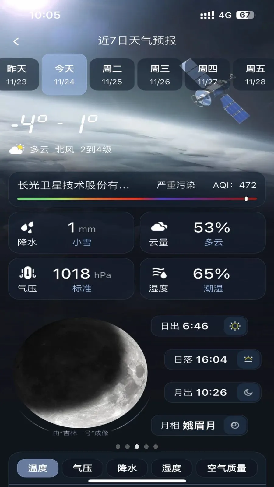 ��������׿���ֻ���v1.0.0 �ٷ������ͼ