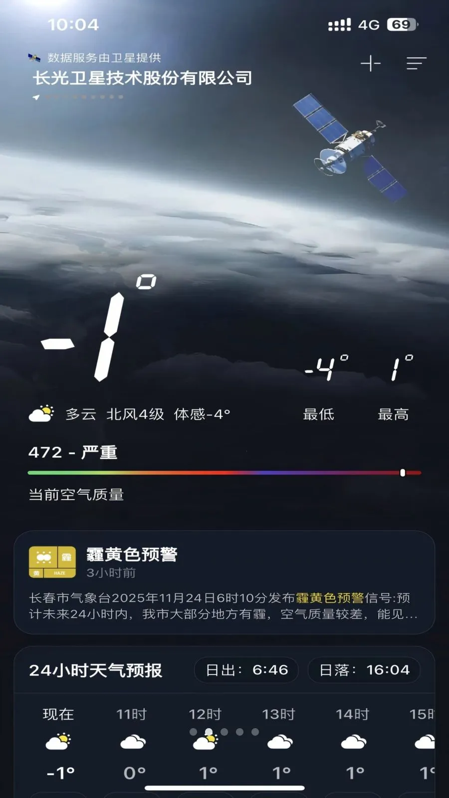 ��������׿���ֻ���v1.0.0 �ٷ������ͼ