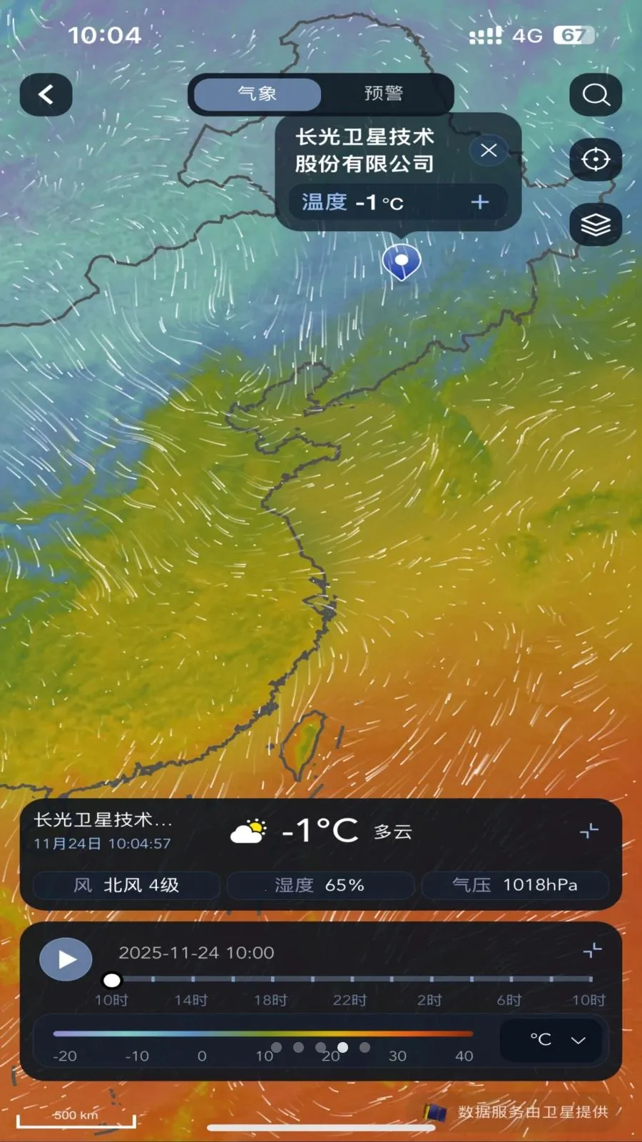 ��������׿���ֻ���v1.0.0 �ٷ������ͼ
