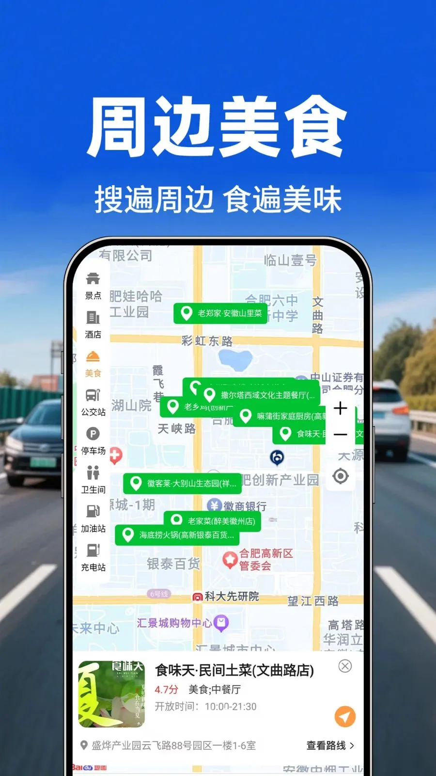 �������е�ͼ(���г�������)v1.0.1 �ٷ������ͼ