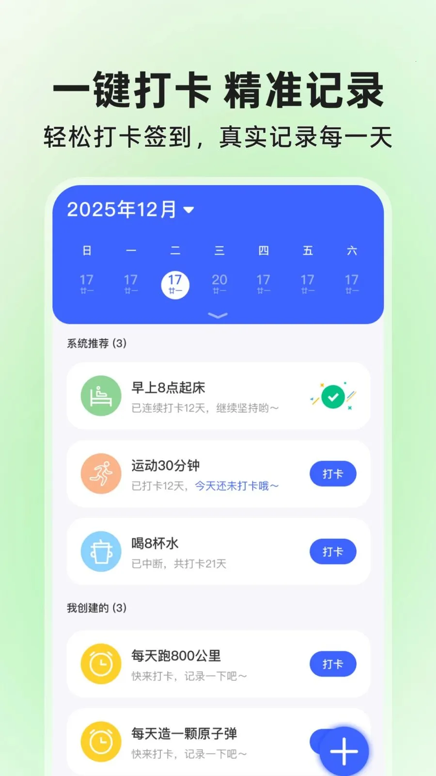 ΢��ά��ɨɨ��������ֻ���v1.0.1 �ٷ������ͼ