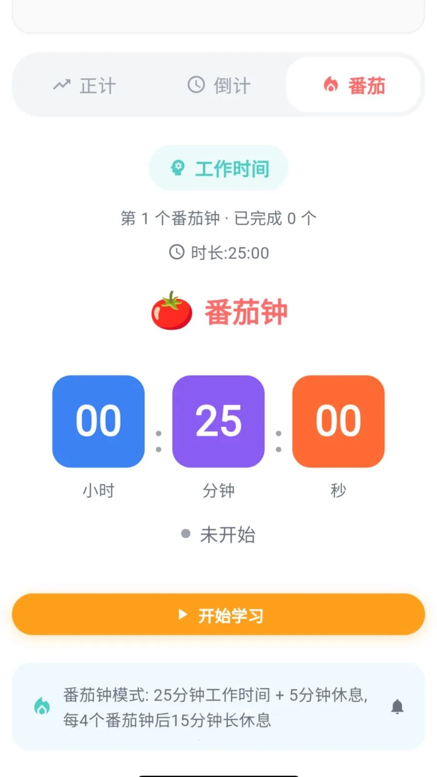 ��ѧС����2026���°汾v2.0.22 �ֻ����ͼ