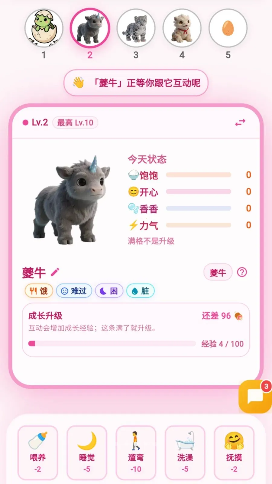��ѧС����2026���°汾v2.0.22 �ֻ����ͼ