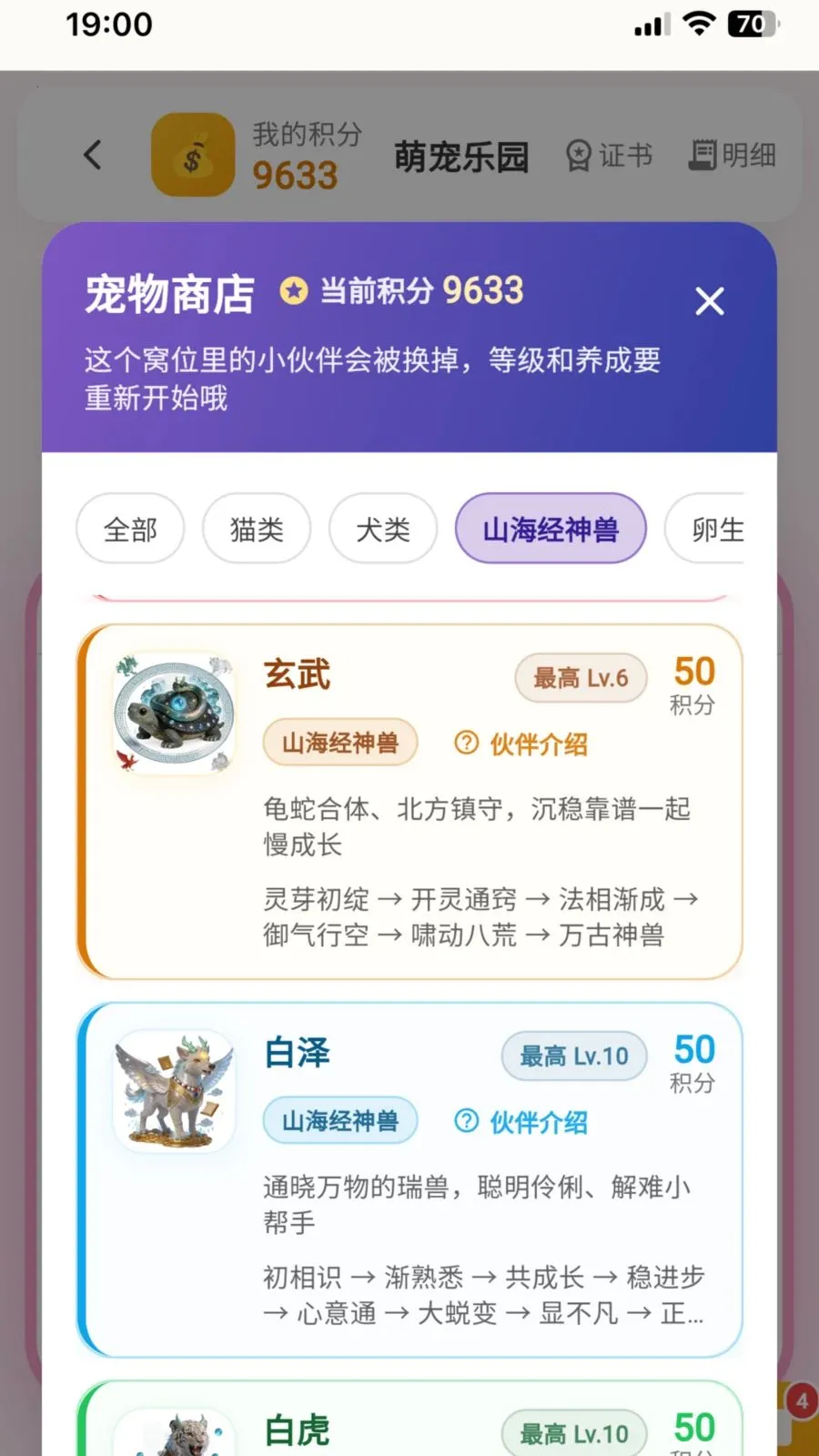��ѧС����2026���°汾v2.0.22 �ֻ����ͼ