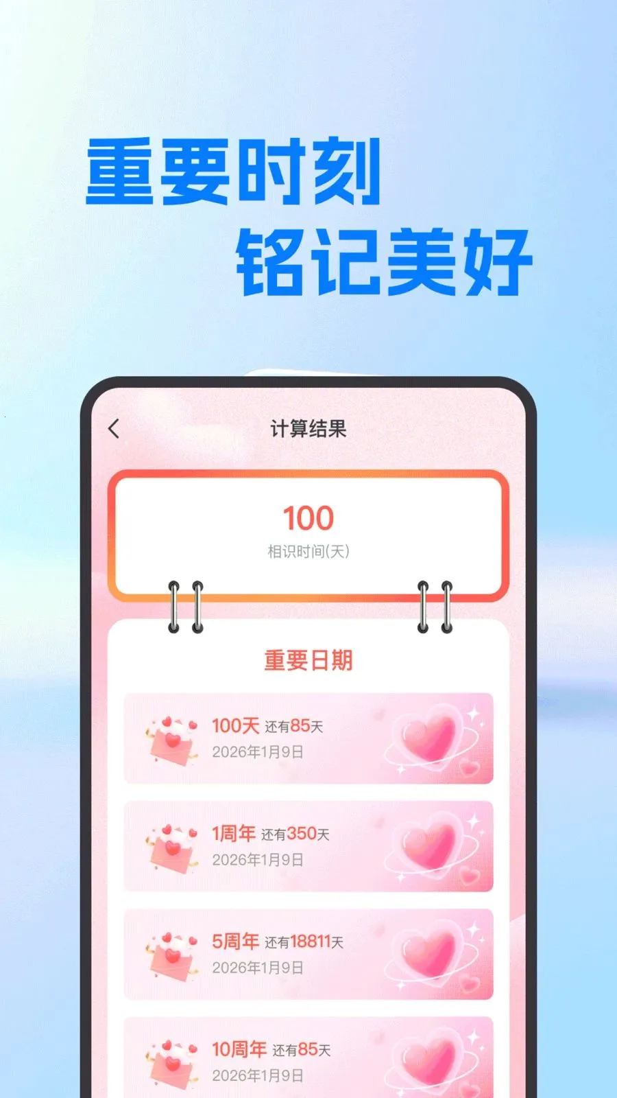 ���氲׿��������׿���ֻ���v1.0.0 �ٷ������ͼ