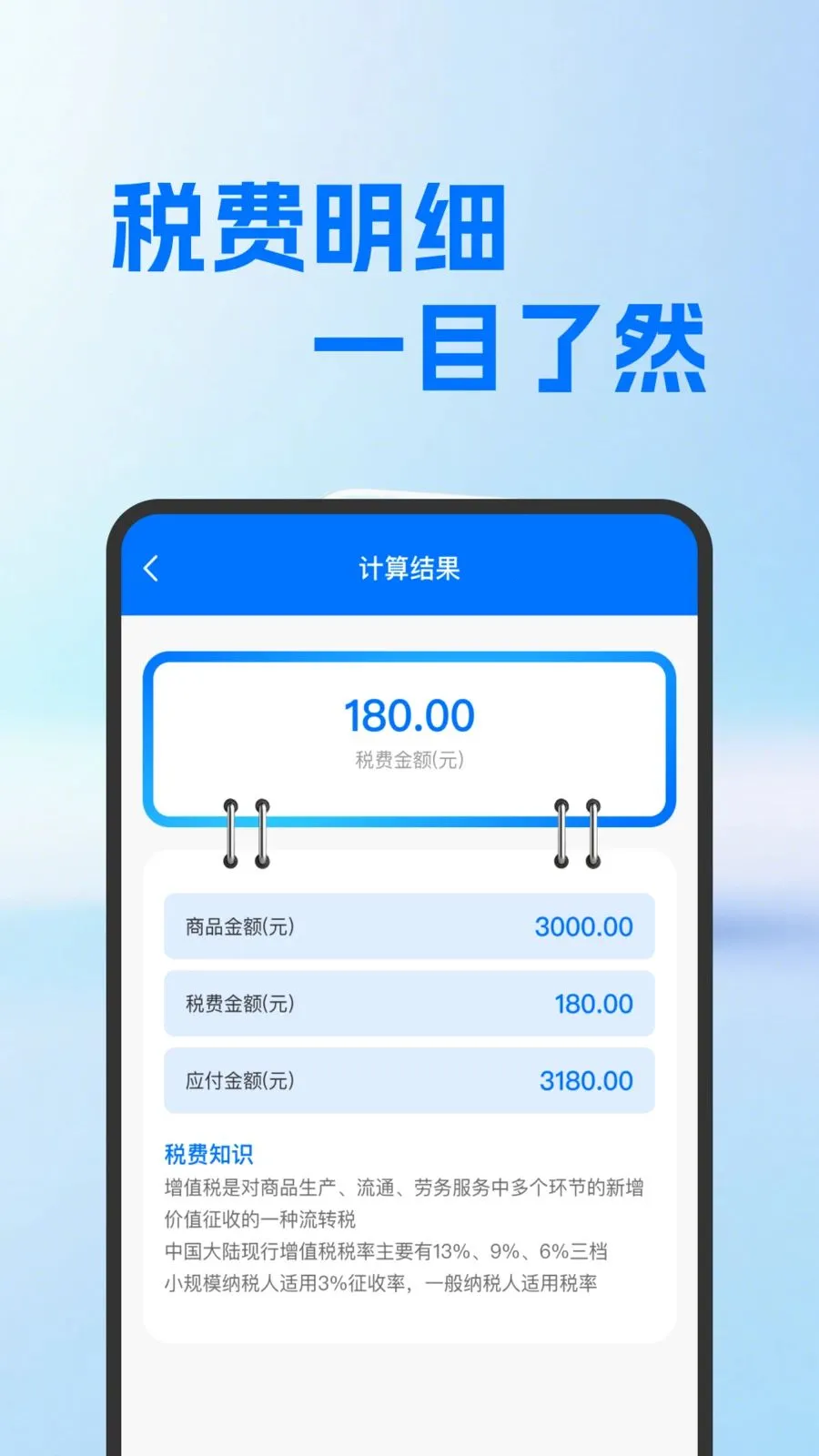 ���氲׿��������׿���ֻ���v1.0.0 �ٷ������ͼ
