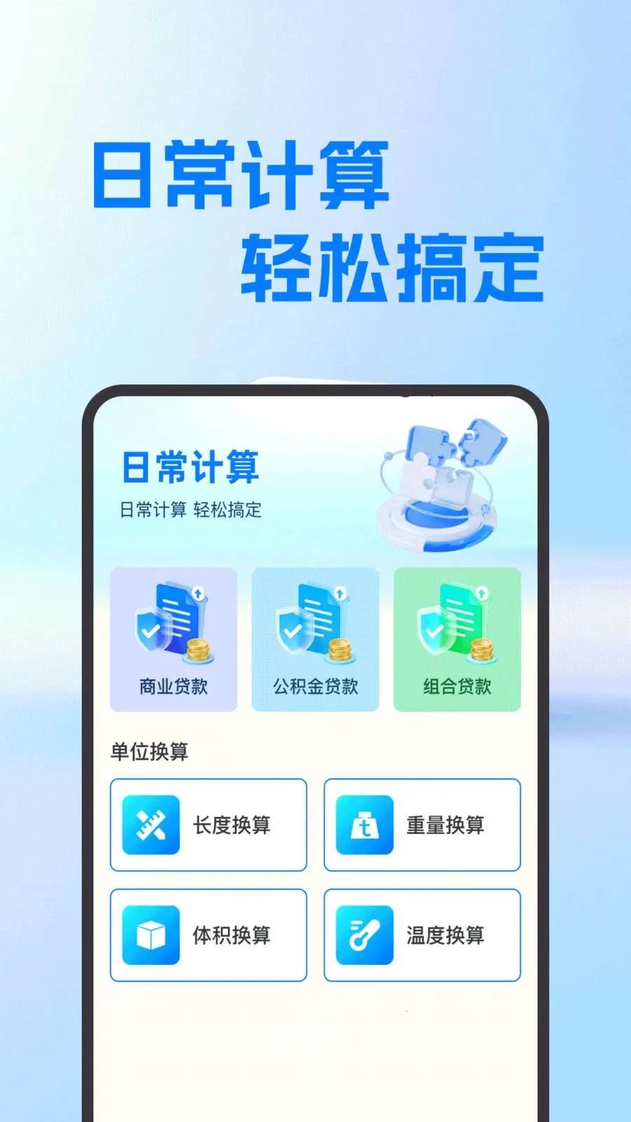 ���氲׿��������׿���ֻ���v1.0.0 �ٷ������ͼ