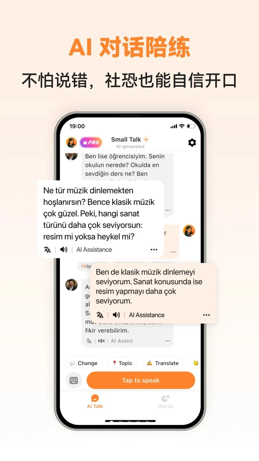 Turkish Ai(��������ѧϰAPP)v1.0.3 ��Ѱ��ͼ