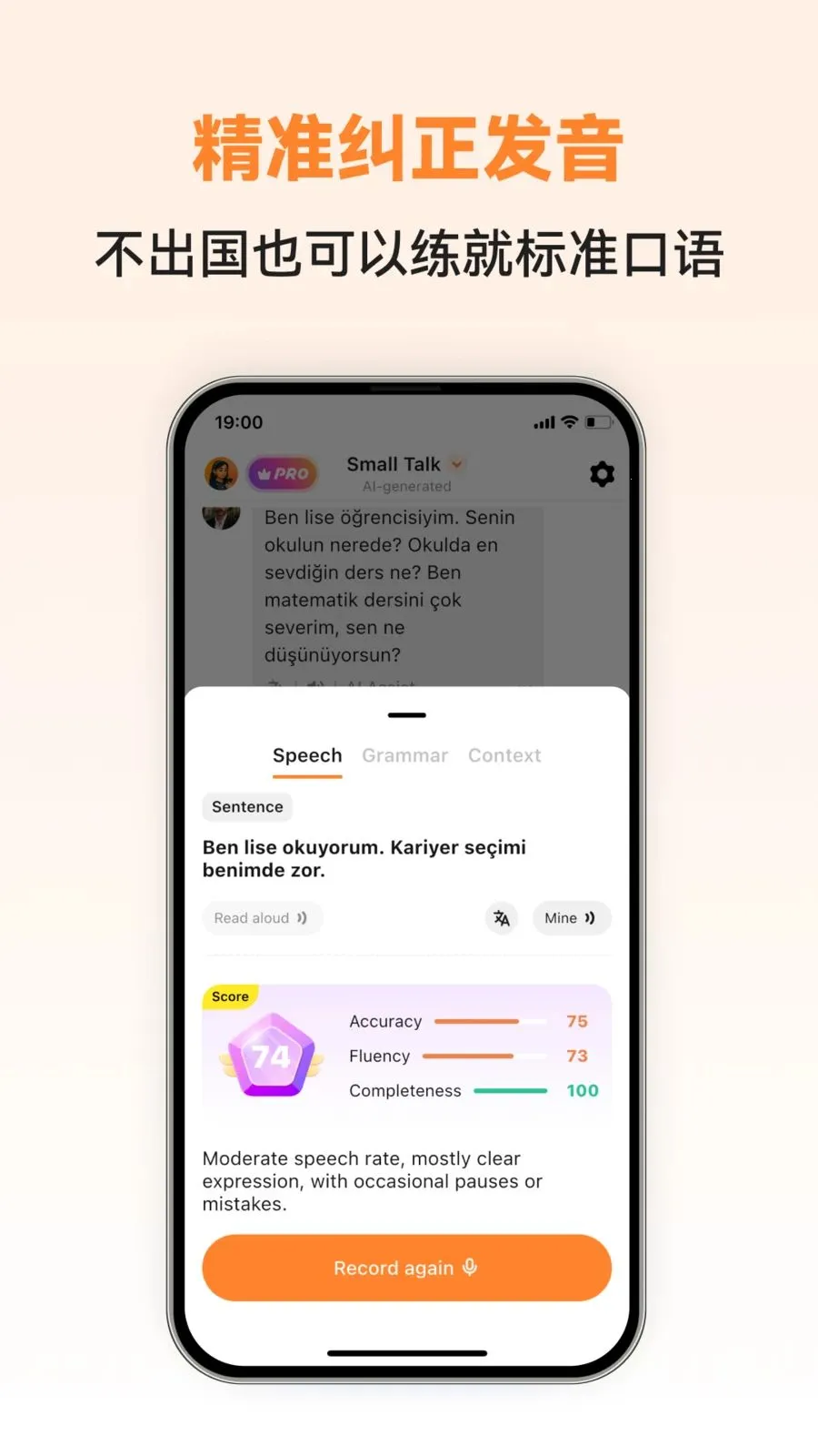 Turkish Ai(��������ѧϰAPP)v1.0.3 ��Ѱ��ͼ