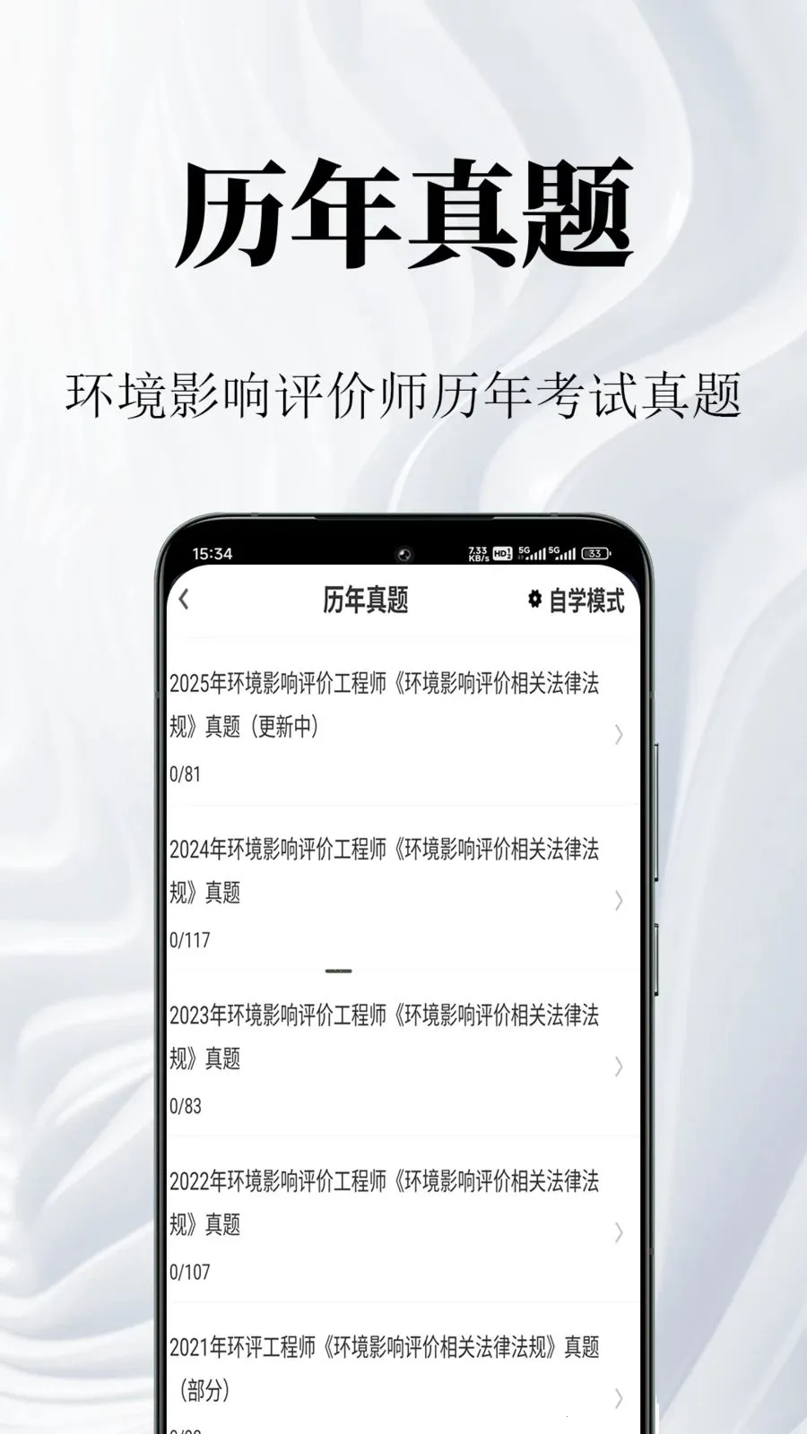 ����Ӱ������ʦ�����(����ʦ����APP)v1.0.1 ��׿���ͼ
