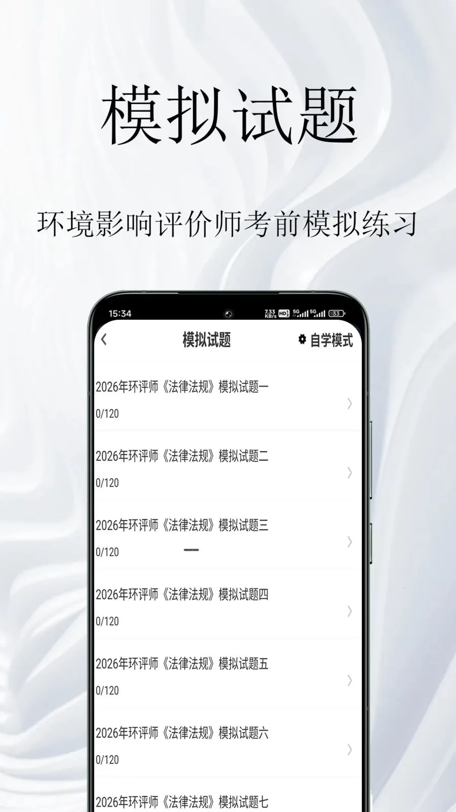 ����Ӱ������ʦ�����(����ʦ����APP)v1.0.1 ��׿���ͼ
