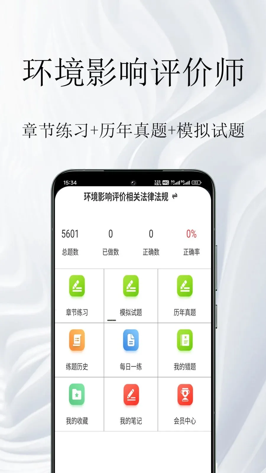 ����Ӱ������ʦ�����(����ʦ����APP)v1.0.1 ��׿���ͼ